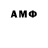 АМФЕТАМИН 98% yarishonda