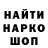 Печенье с ТГК марихуана Sergyks serg