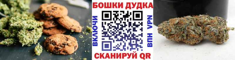 Еда ТГК марихуана  что такое   Москва 
