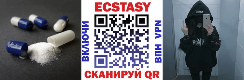 Ecstasy DUBAI  купить наркотик  Москва 