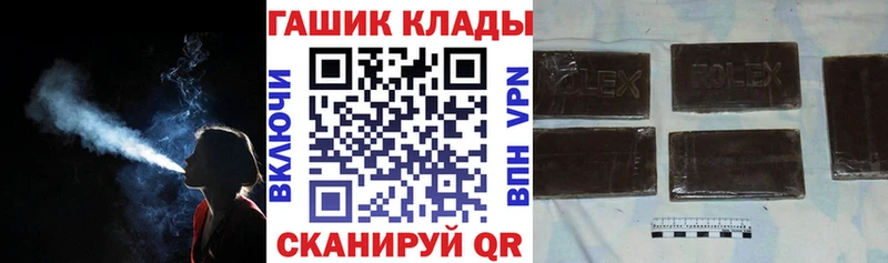Гашиш hashish  MEGA   Москва  где продают наркотики 