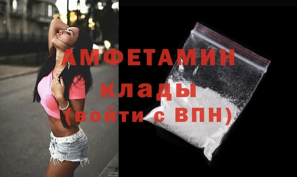 мефедрон Алексеевка