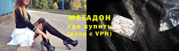 мефедрон Алексеевка