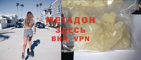 мефедрон Алексеевка