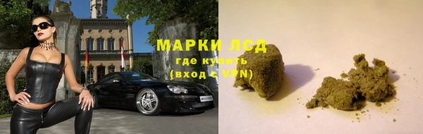 мефедрон Алексеевка