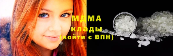 мефедрон Алексеевка