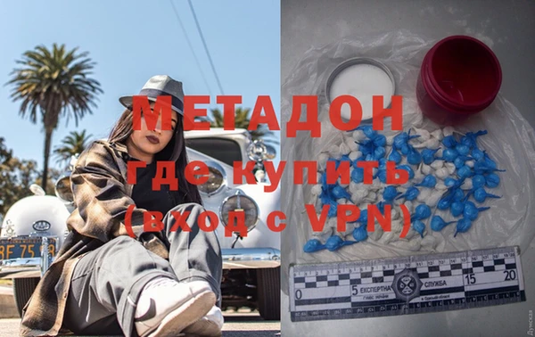 героин Алексин