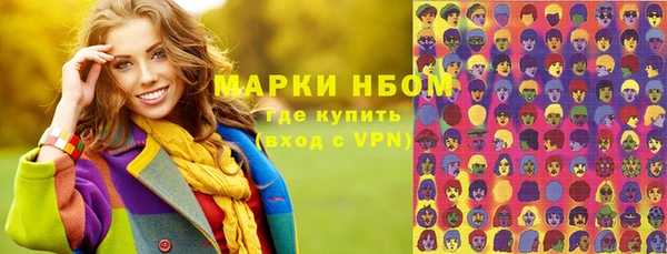 героин Алексин