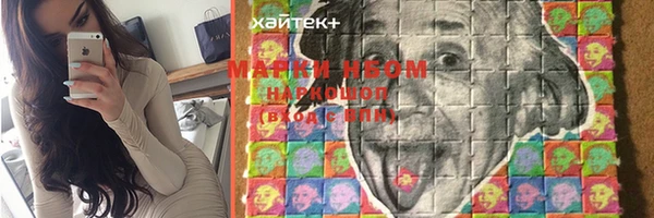 мефедрон Алексеевка