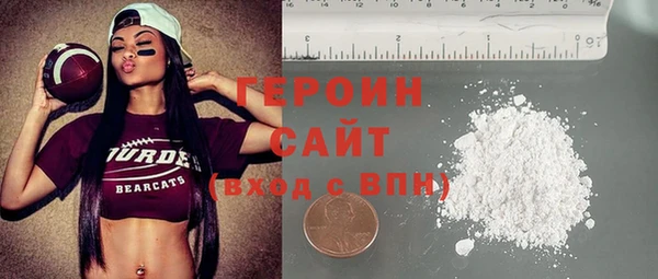героин Алексин