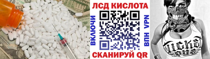 Лсд 25 экстази ecstasy  хочу наркоту  Москва 