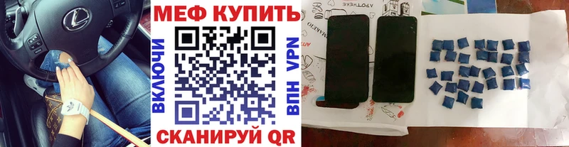 МЯУ-МЯУ мука  Москва 