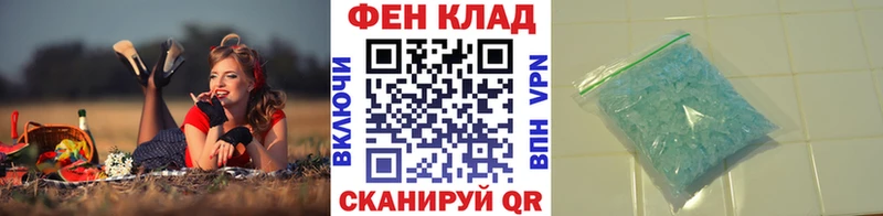 закладка  Москва  Метамфетамин мет 