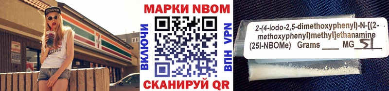 Марки N-bome 1,5мг  Москва 