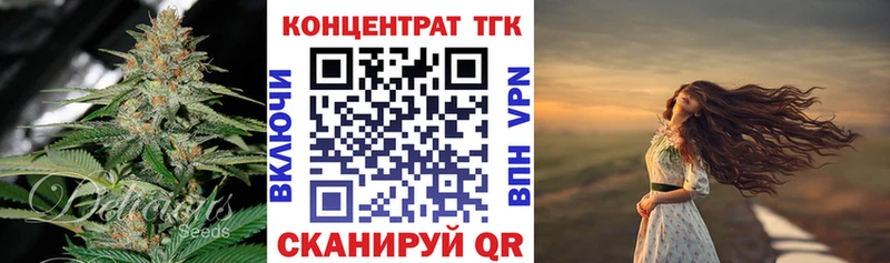 ТГК вейп  купить  сайты  Москва 